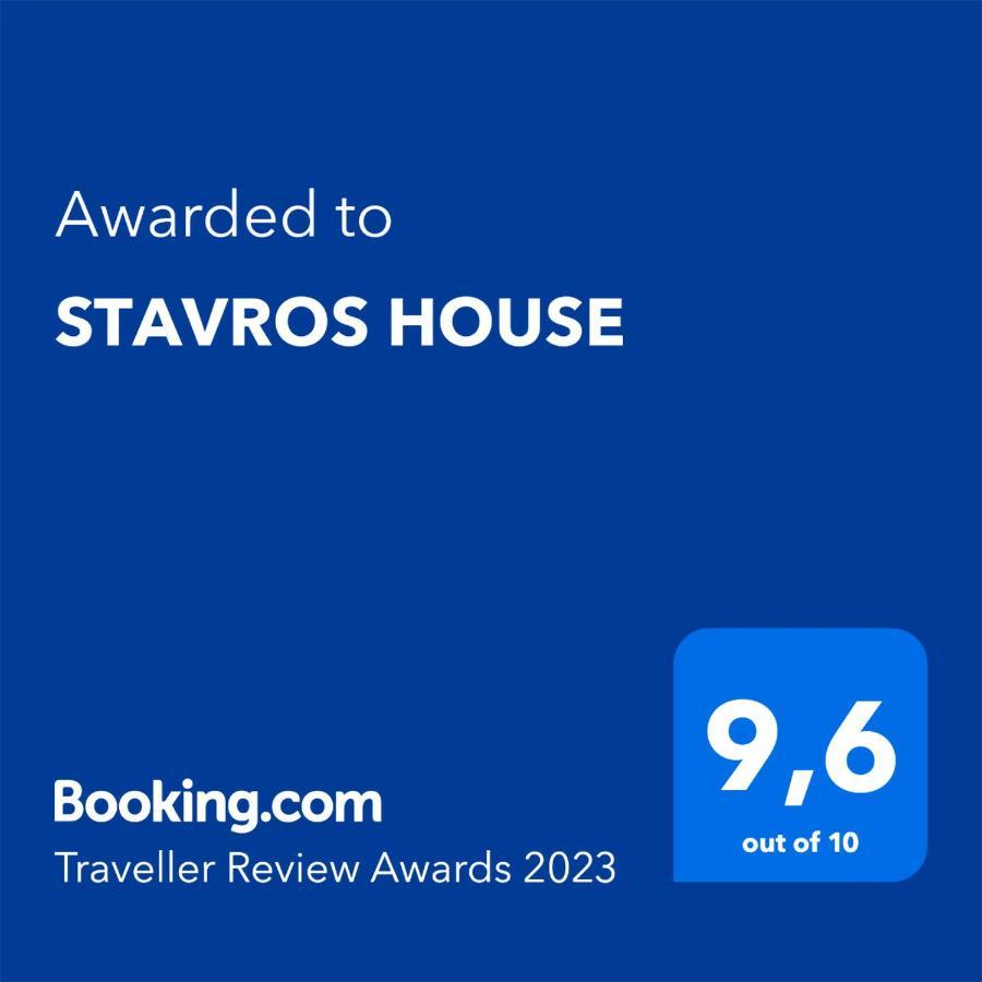 Stavros House Villa Ipsos Ngoại thất bức ảnh